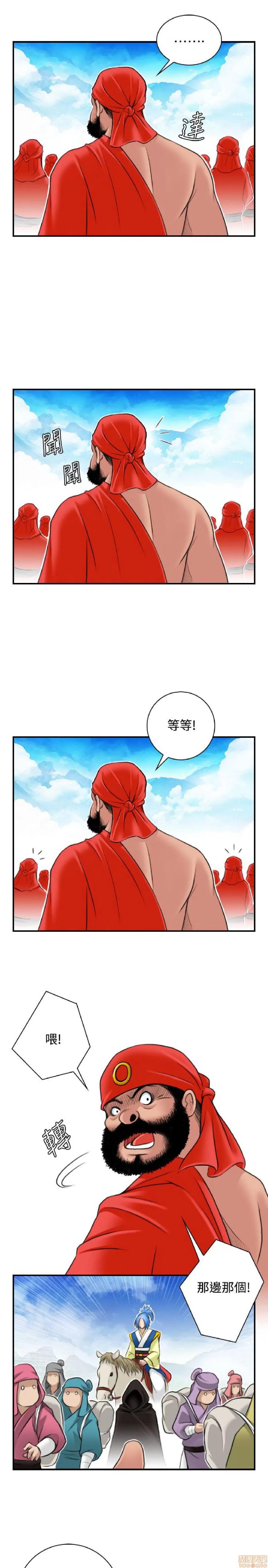 性感的高手们 性感的高手 21-30.zip 第138页