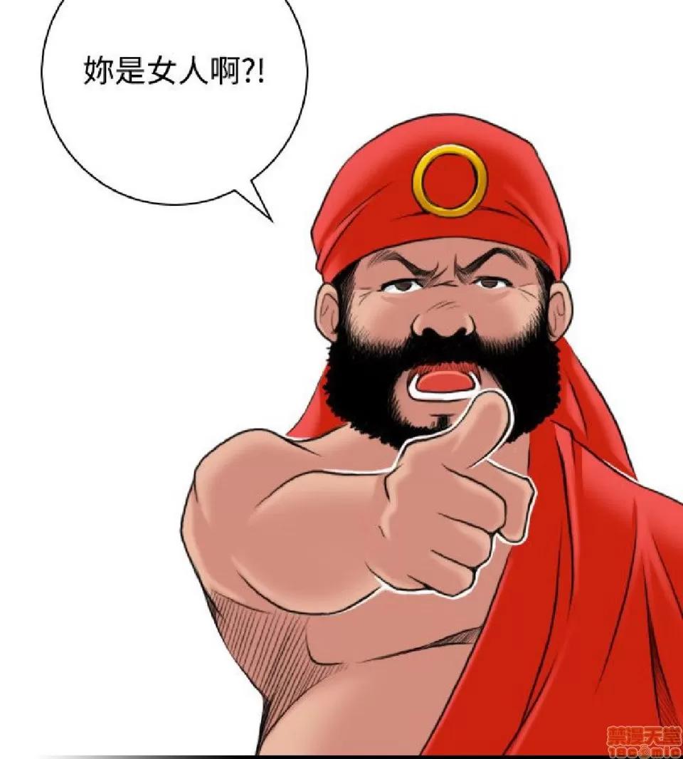 性感的高手们 性感的高手 21-30.zip 第139页