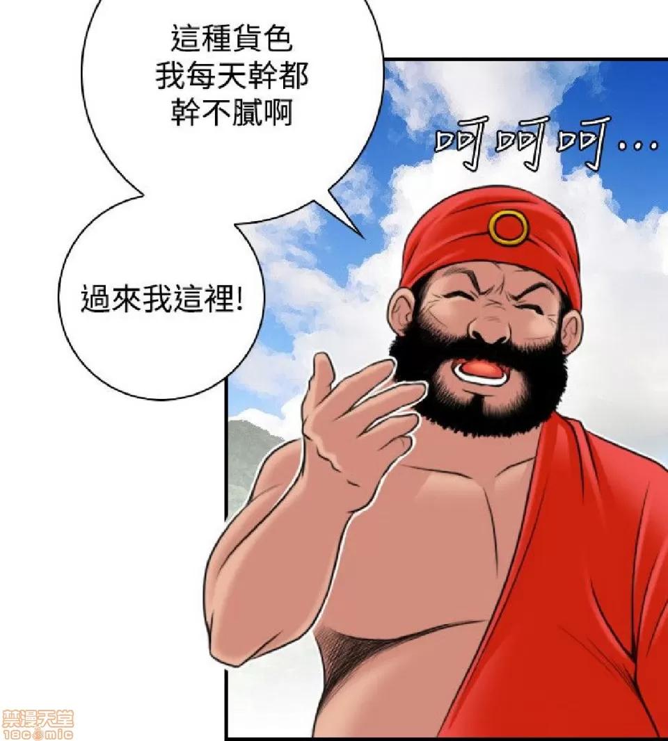 性感的高手们 性感的高手 21-30.zip 第141页