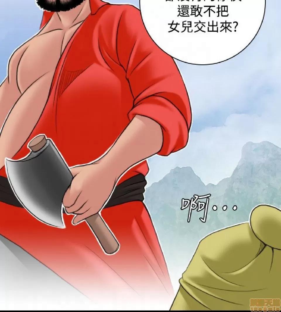 性感的高手们 性感的高手 21-30.zip 第145页