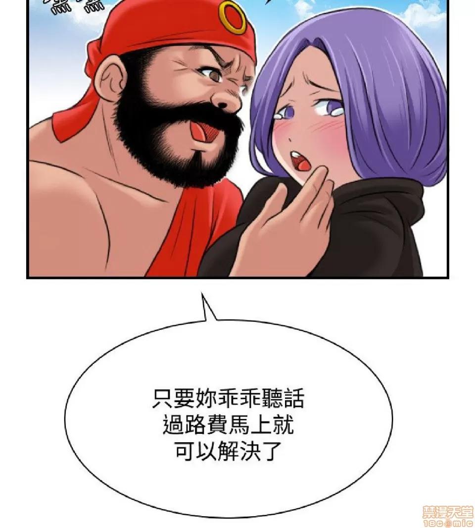 性感的高手们 性感的高手 21-30.zip 第147页