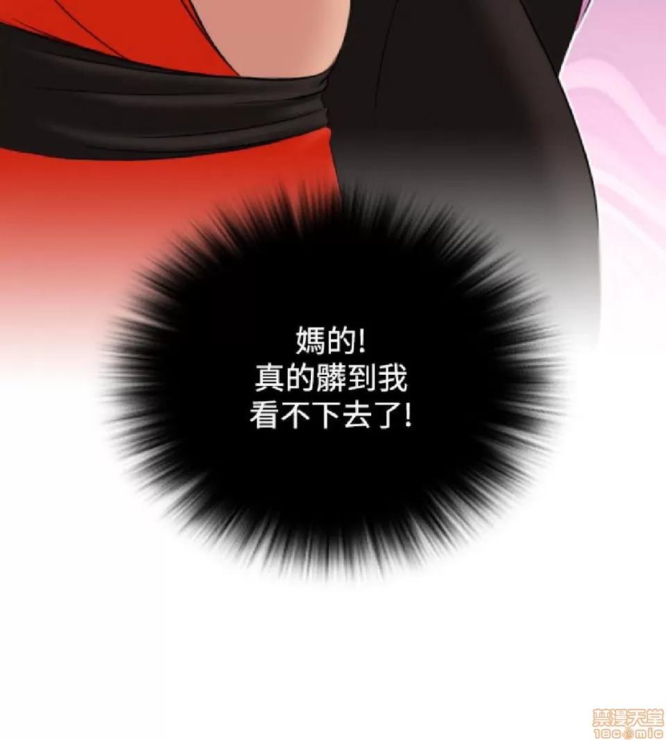 性感的高手们 性感的高手 21-30.zip 第149页