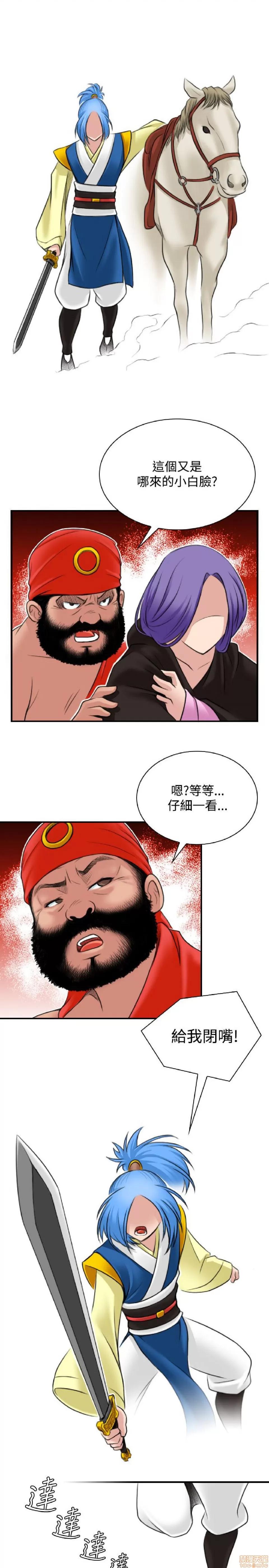 性感的高手们 性感的高手 21-30.zip 第154页