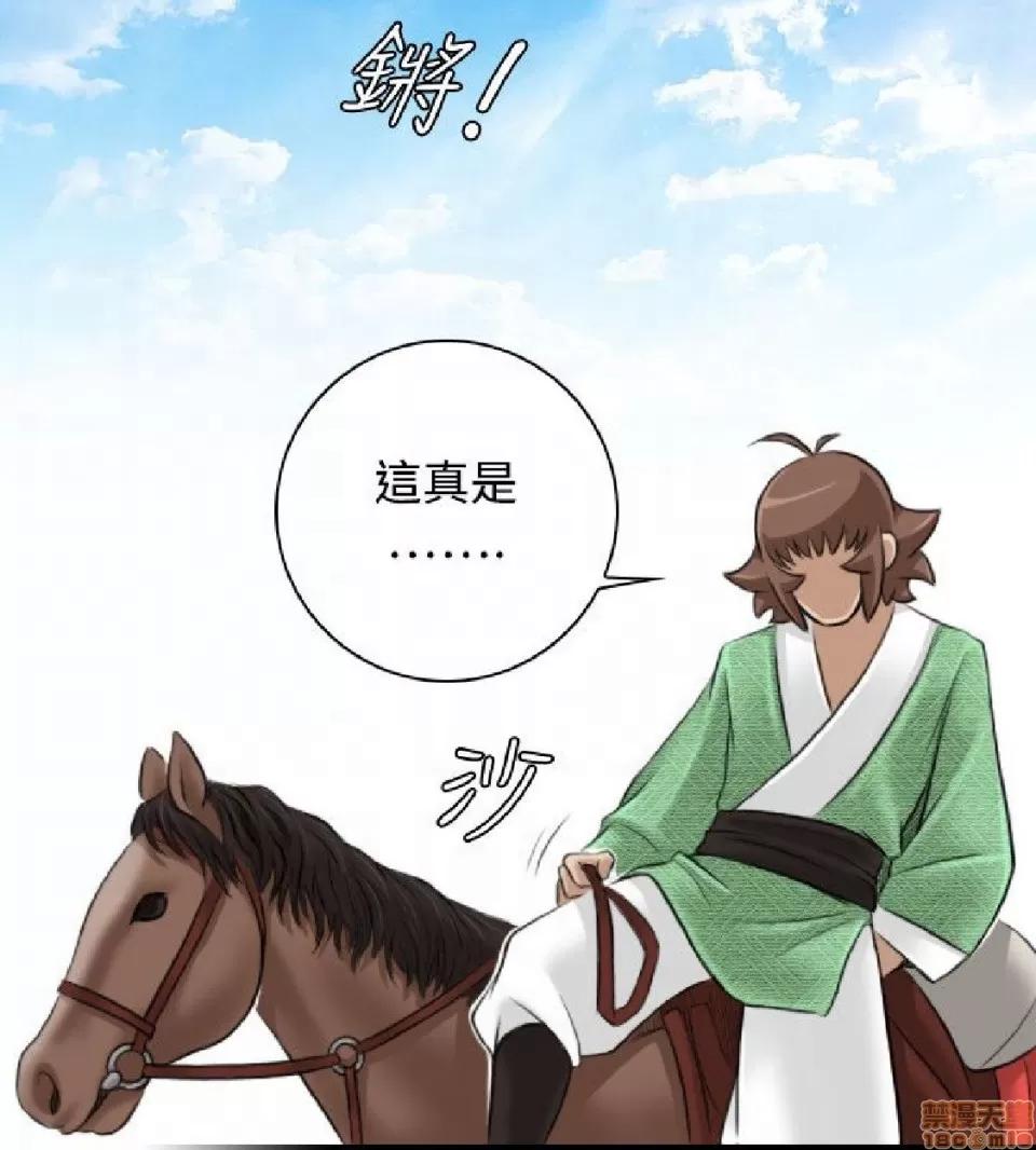 性感的高手们 性感的高手 21-30.zip 第161页