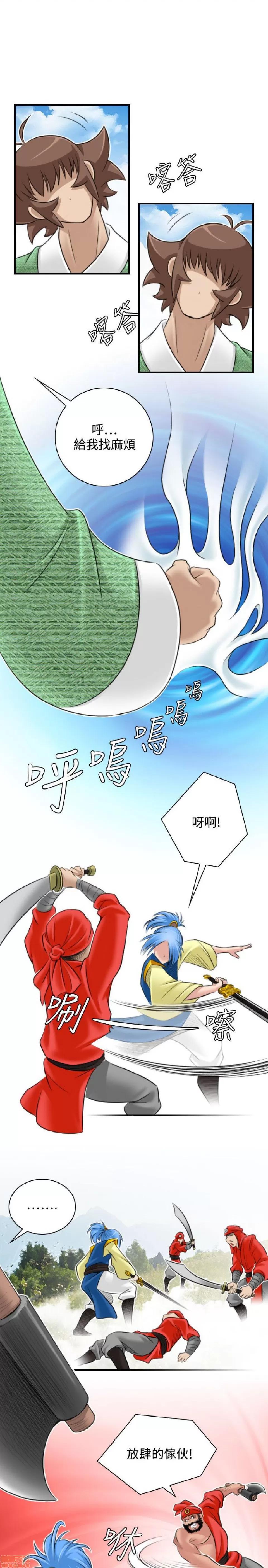 性感的高手们 性感的高手 21-30.zip 第162页