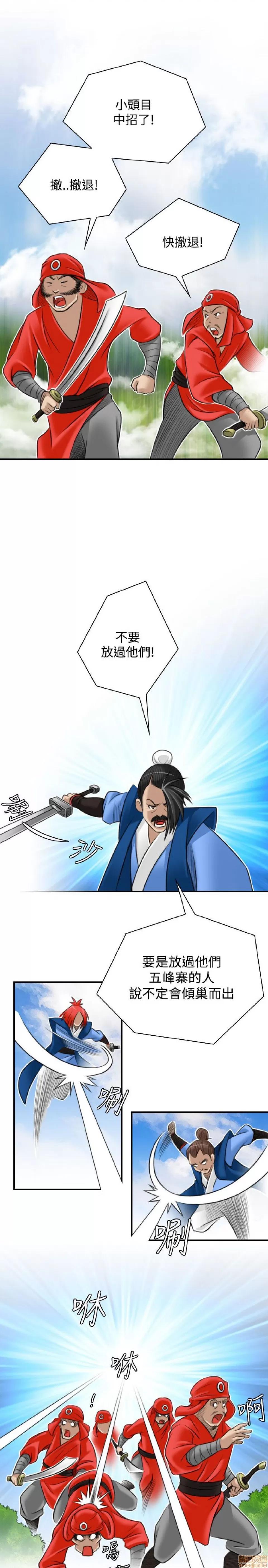 性感的高手们 性感的高手 21-30.zip 第170页
