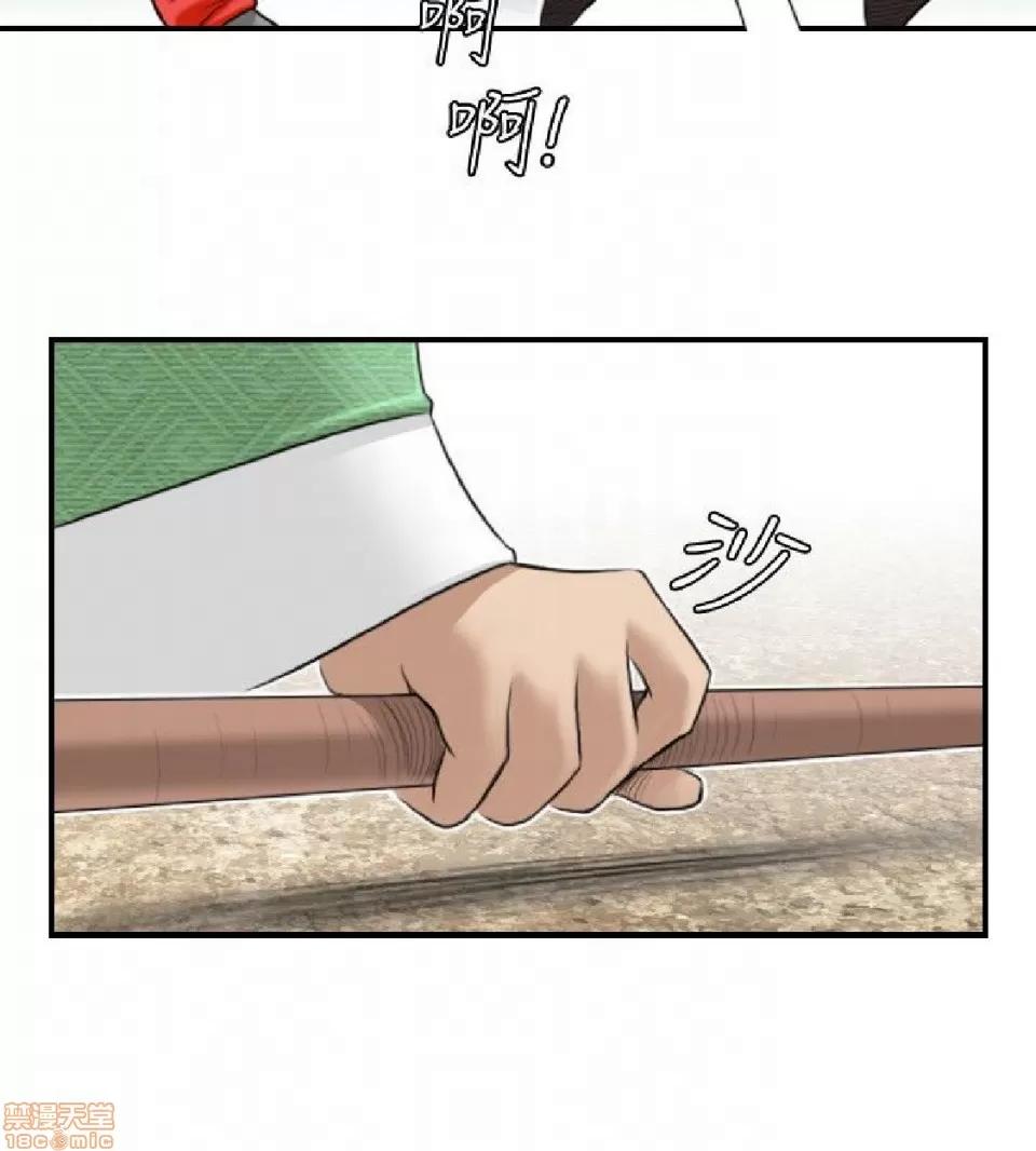 性感的高手们 性感的高手 21-30.zip 第171页
