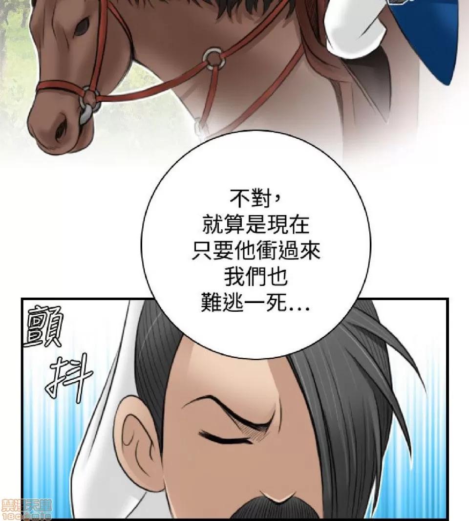 性感的高手们 性感的高手 21-30.zip 第177页