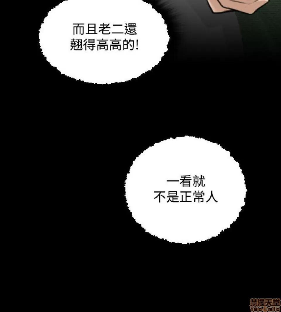 性感的高手们 性感的高手 21-30.zip 第179页