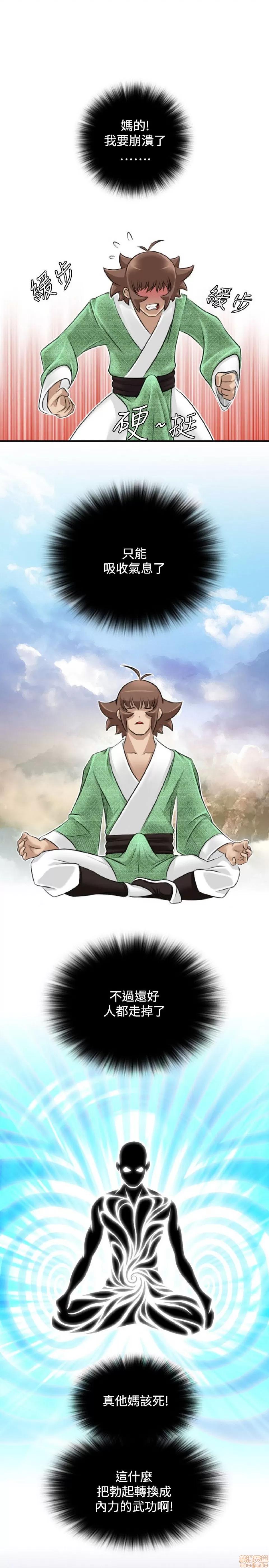 性感的高手们 性感的高手 21-30.zip 第184页