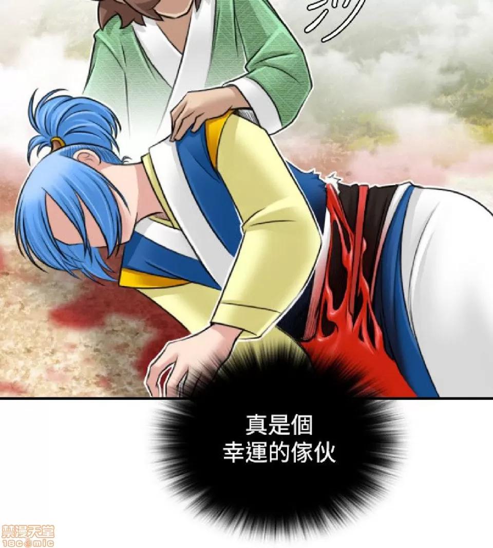 性感的高手们 性感的高手 21-30.zip 第188页