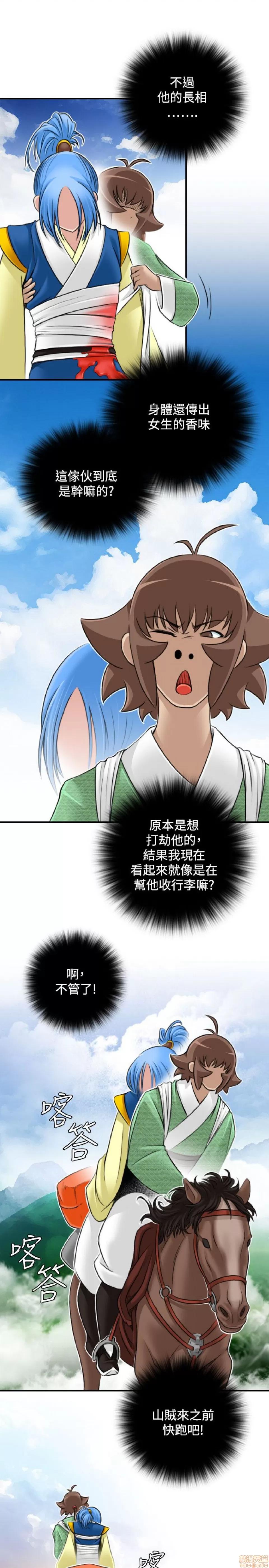 性感的高手们 性感的高手 21-30.zip 第189页
