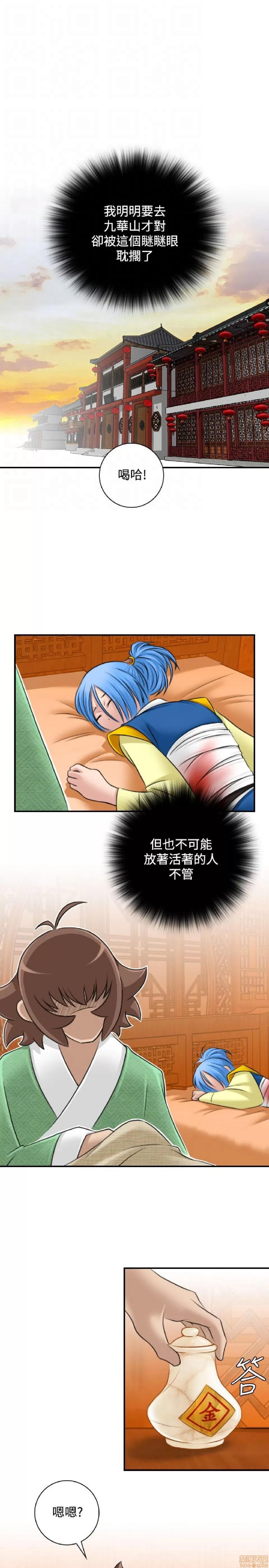 性感的高手们 性感的高手 21-30.zip 第191页