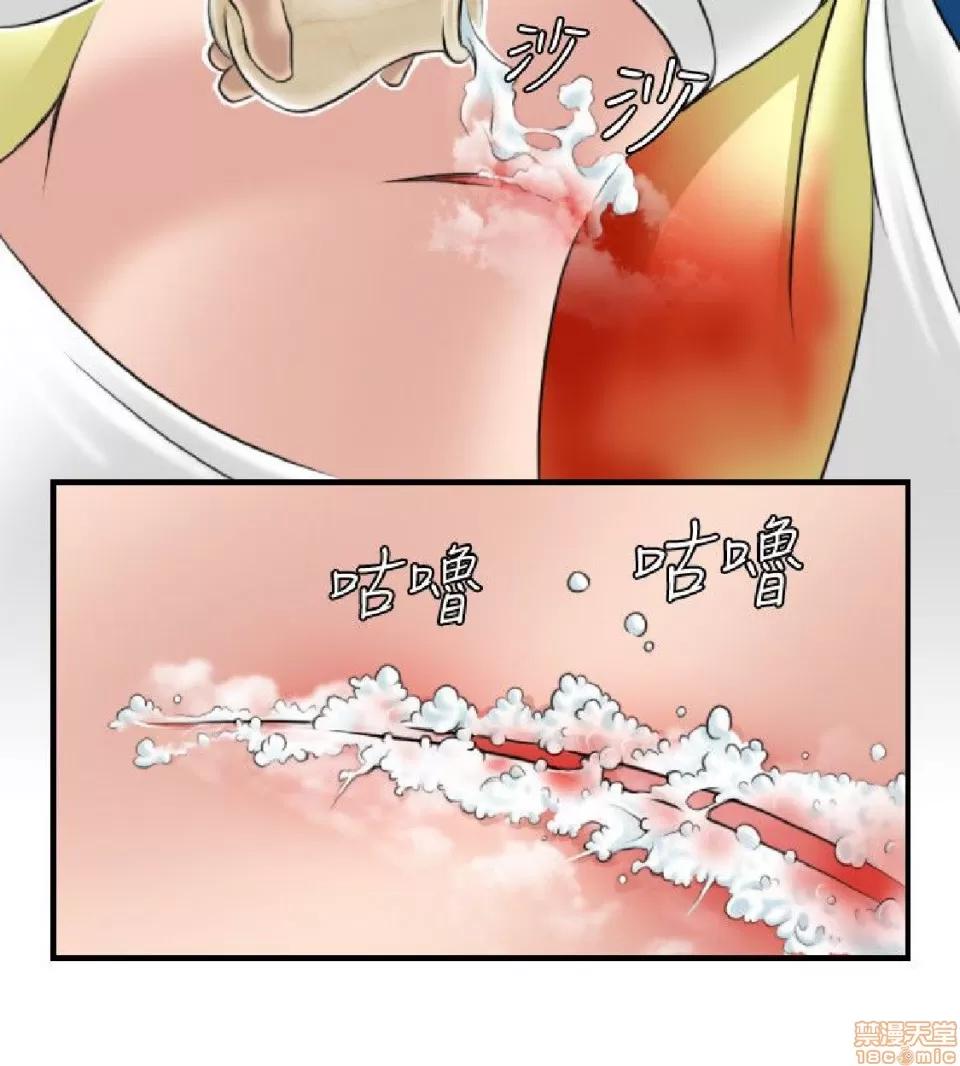 性感的高手们 性感的高手 21-30.zip 第194页