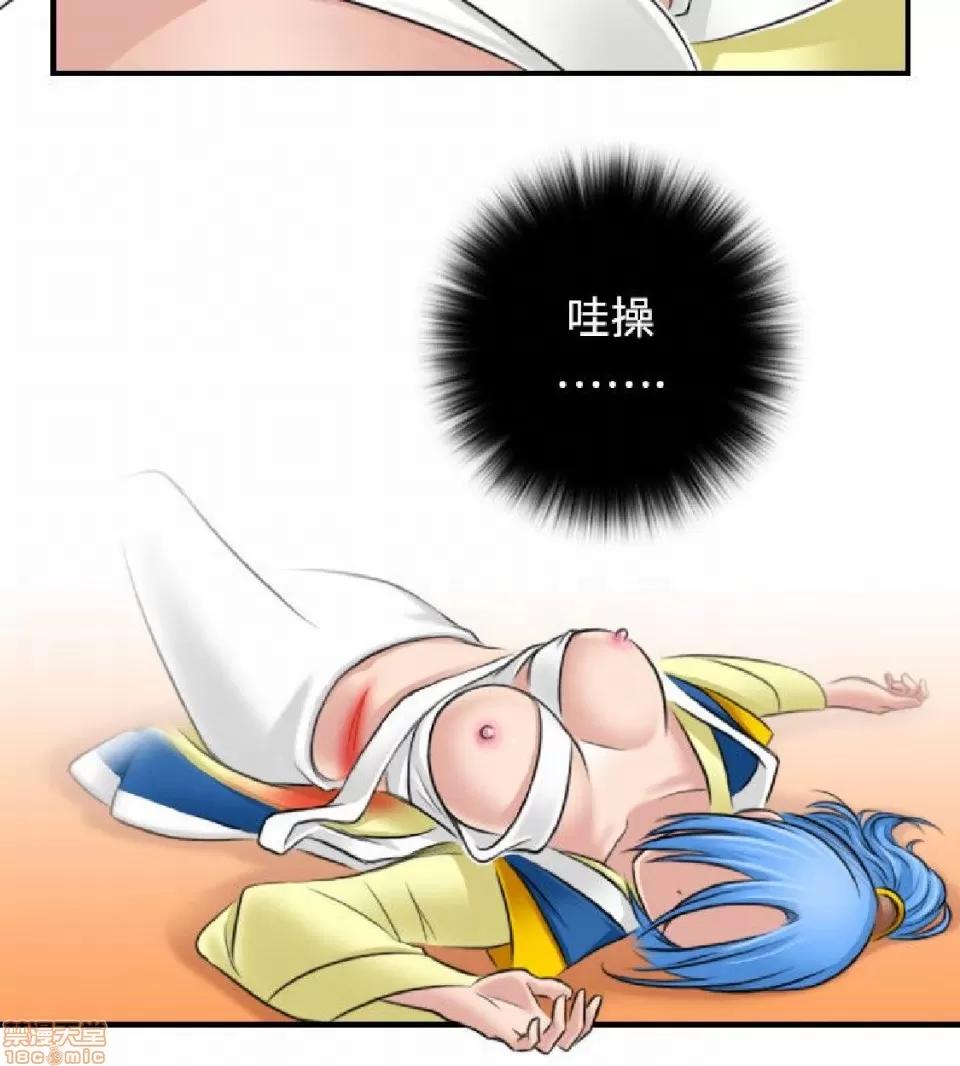 性感的高手们 性感的高手 21-30.zip 第196页