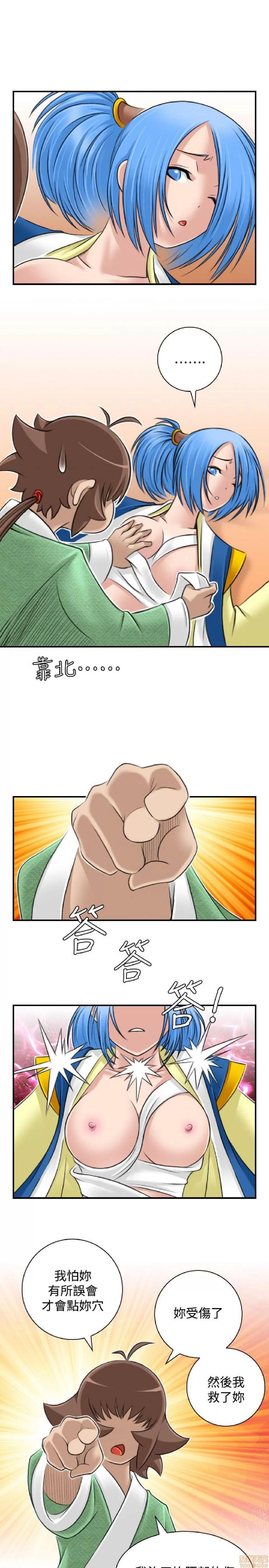 性感的高手们 性感的高手 21-30.zip 第199页