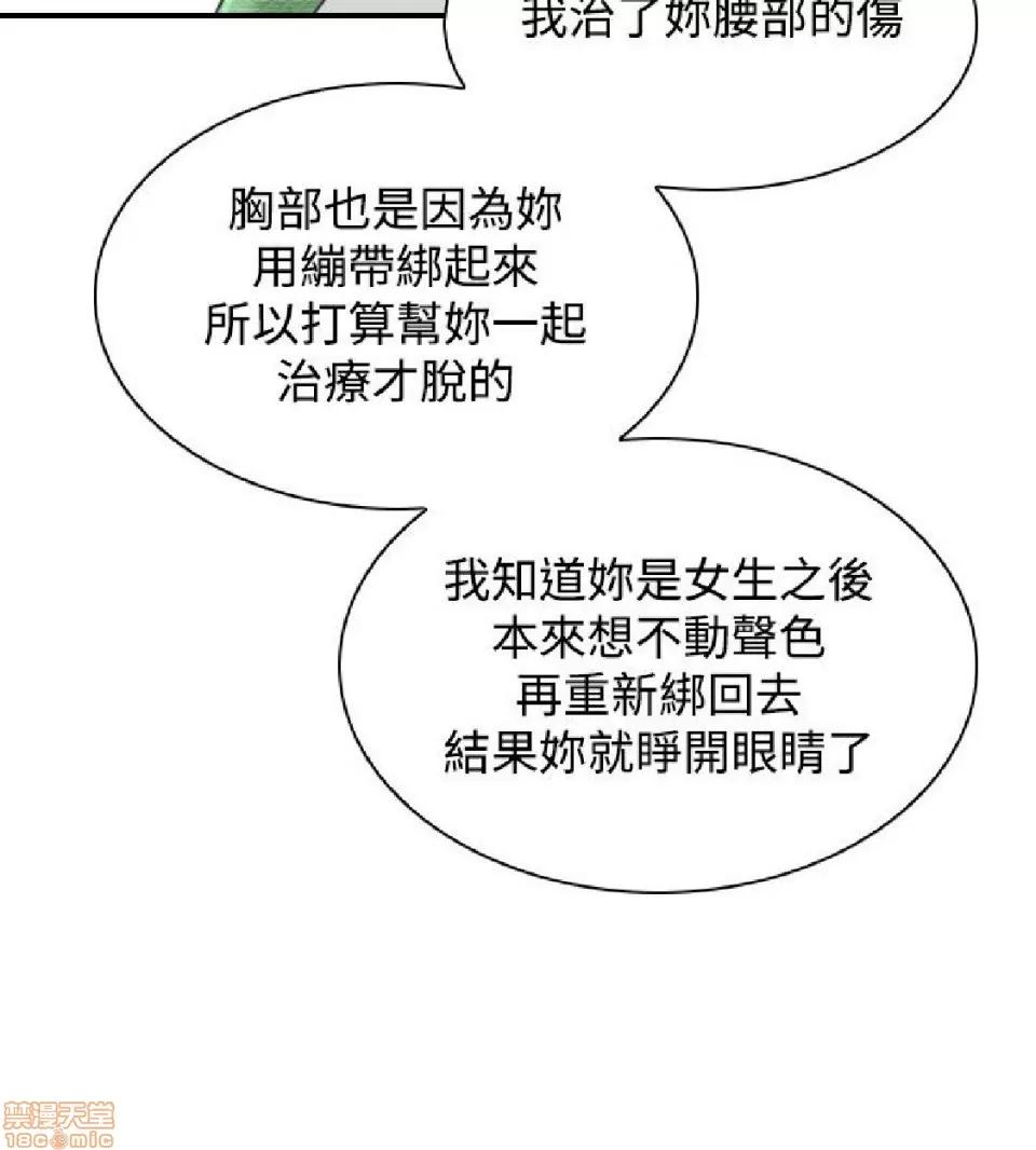 性感的高手们 性感的高手 21-30.zip 第200页