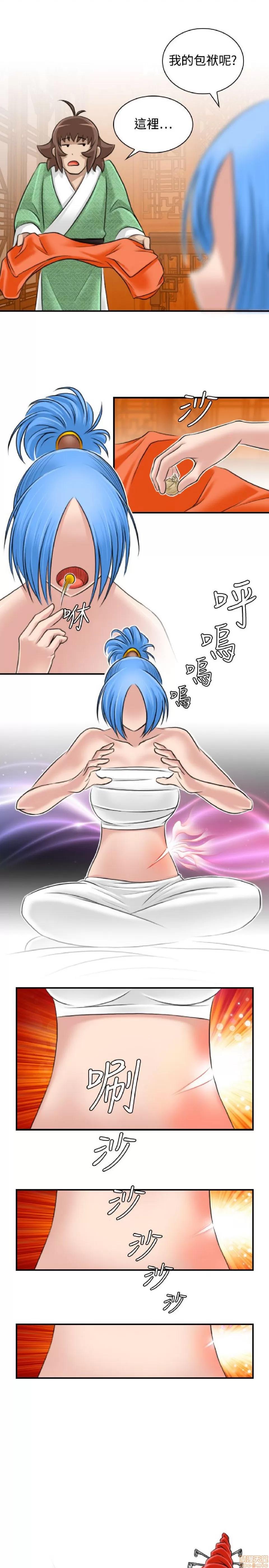性感的高手们 性感的高手 21-30.zip 第206页