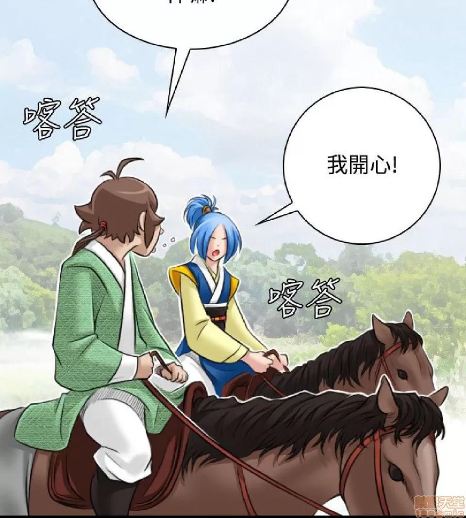 性感的高手们 性感的高手 21-30.zip 第213页