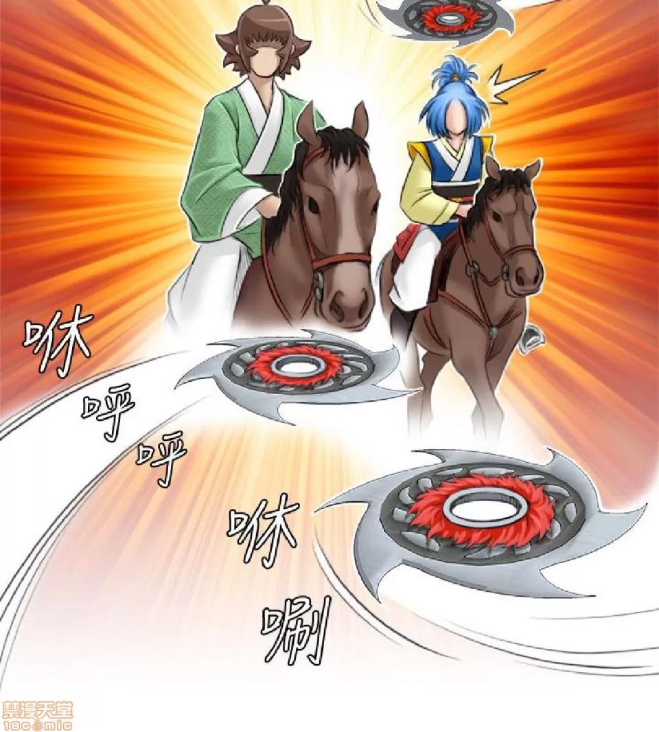 性感的高手们 性感的高手 21-30.zip 第215页