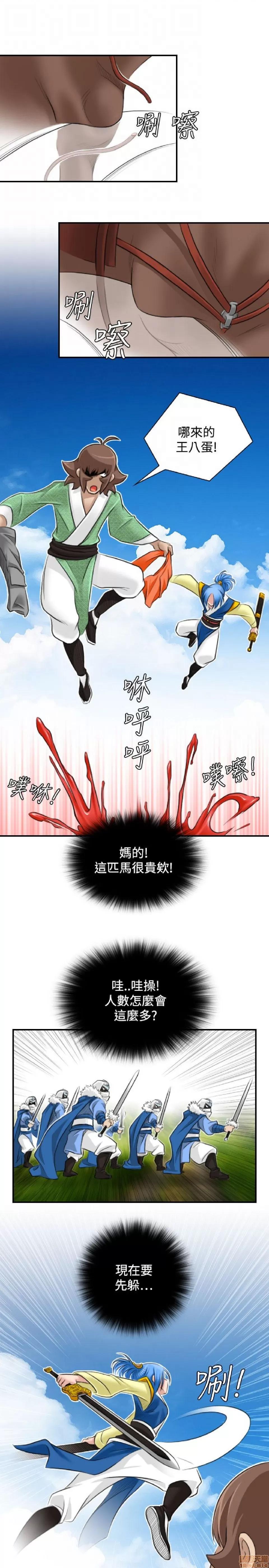 性感的高手们 性感的高手 21-30.zip 第216页