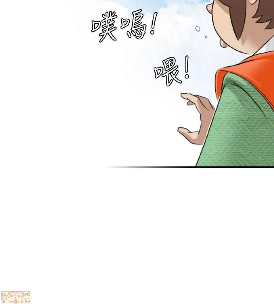 性感的高手们 性感的高手 21-30.zip 第217页