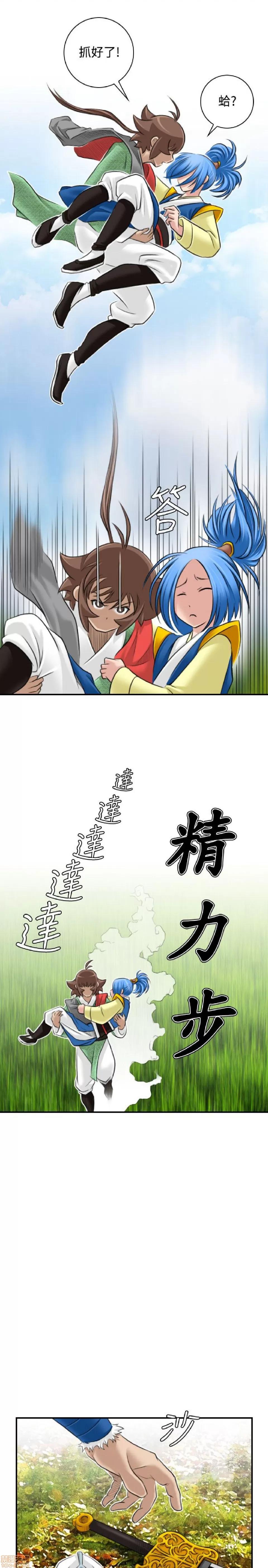 性感的高手们 性感的高手 21-30.zip 第220页