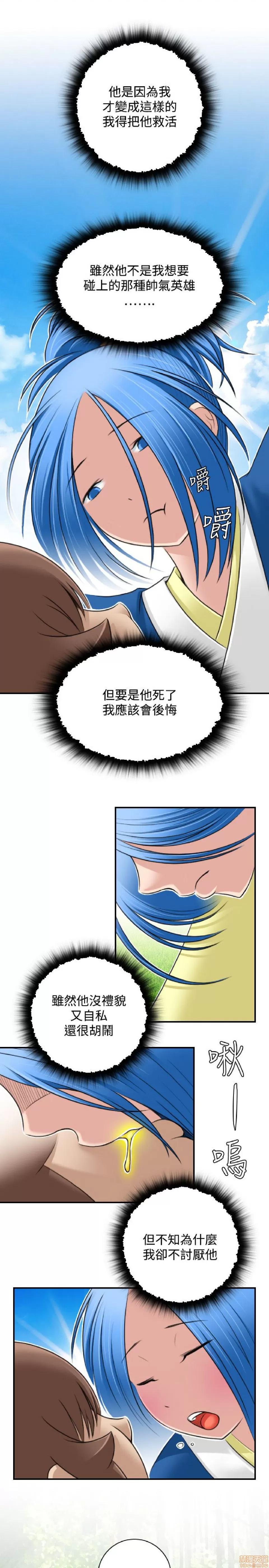 性感的高手们 性感的高手 21-30.zip 第230页