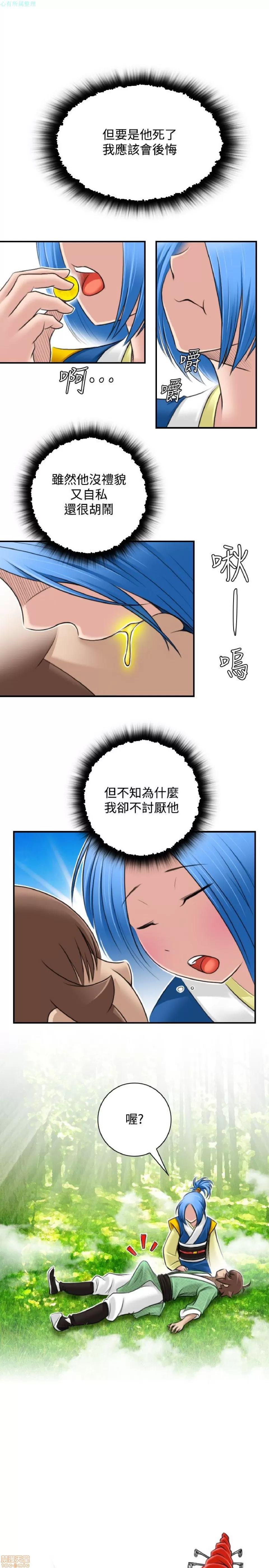 性感的高手们 性感的高手 21-30.zip 第232页