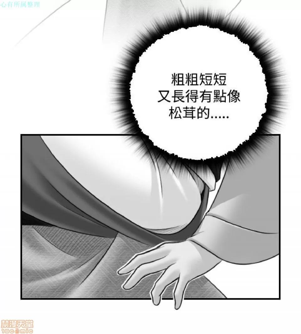 性感的高手们 性感的高手 21-30.zip 第235页
