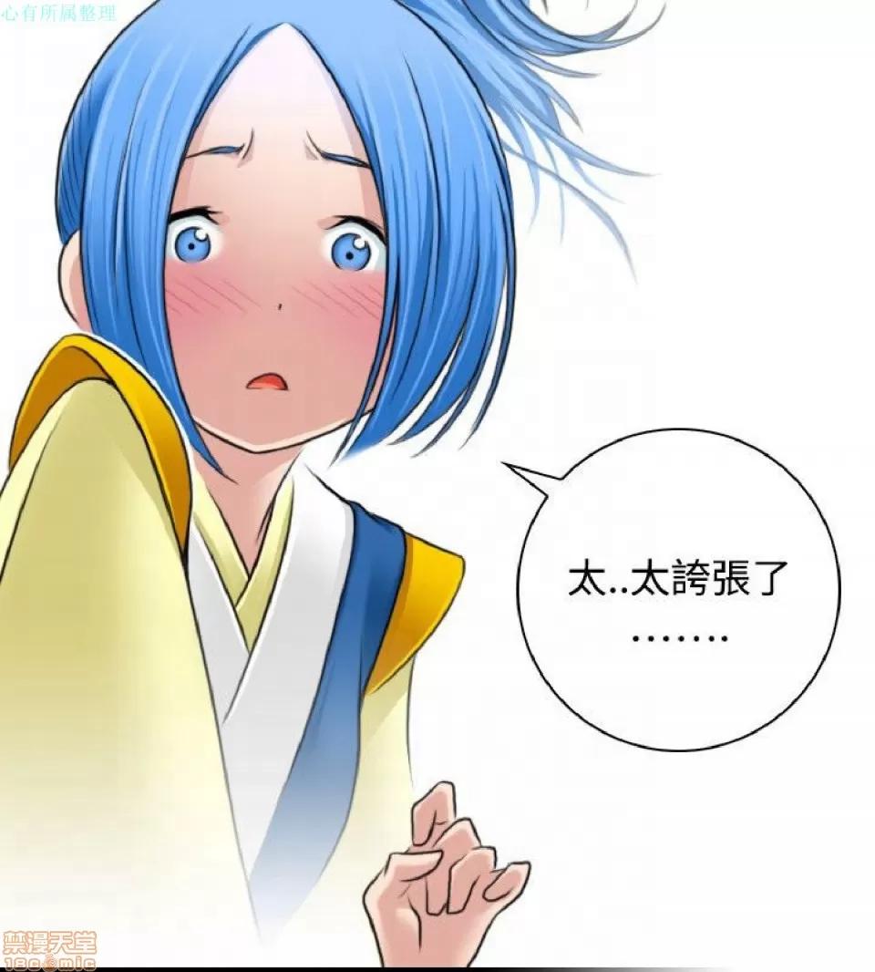 性感的高手们 性感的高手 21-30.zip 第237页