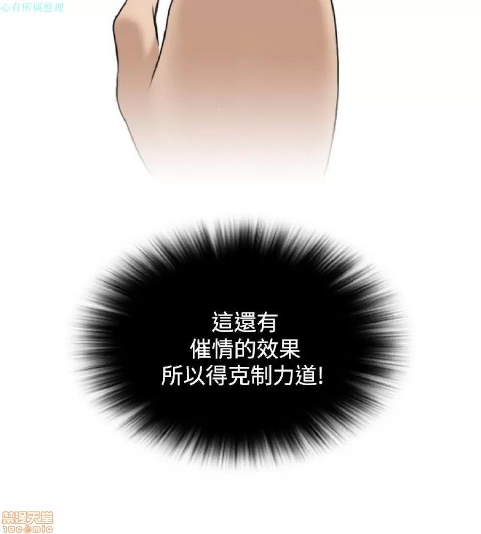 性感的高手们 性感的高手 21-30.zip 第245页
