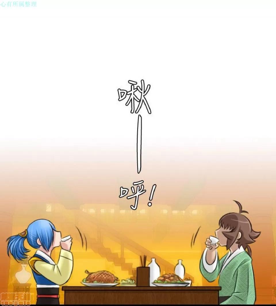 性感的高手们 性感的高手 21-30.zip 第251页