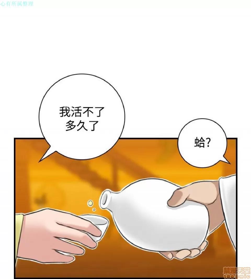 性感的高手们 性感的高手 21-30.zip 第253页