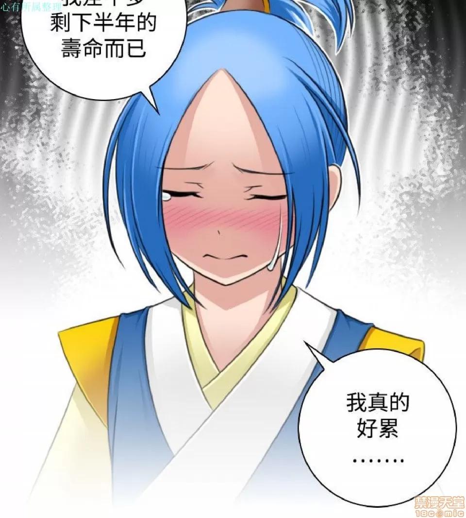 性感的高手们 性感的高手 21-30.zip 第255页