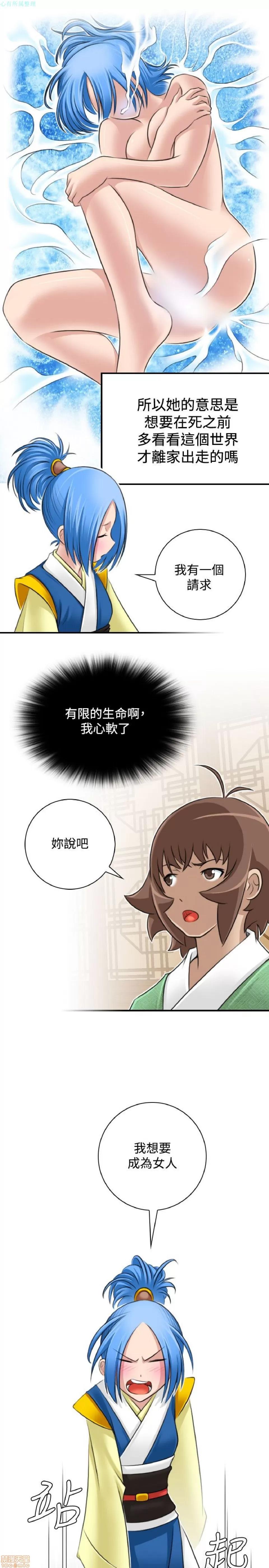 性感的高手们 性感的高手 21-30.zip 第256页