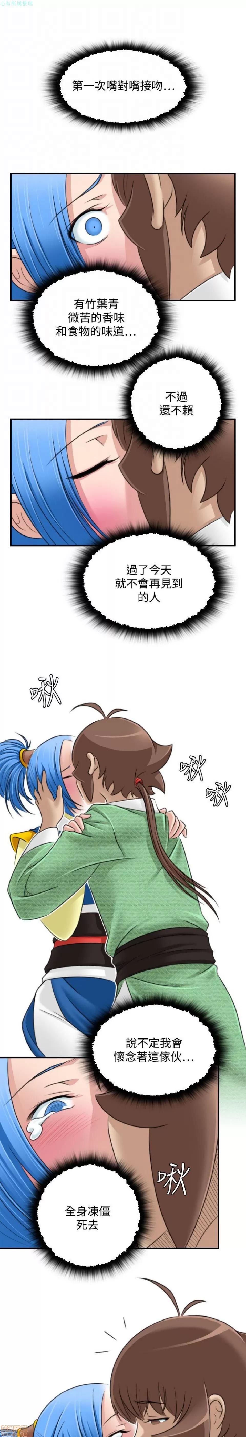 性感的高手们 性感的高手 31-40.zip 第11页