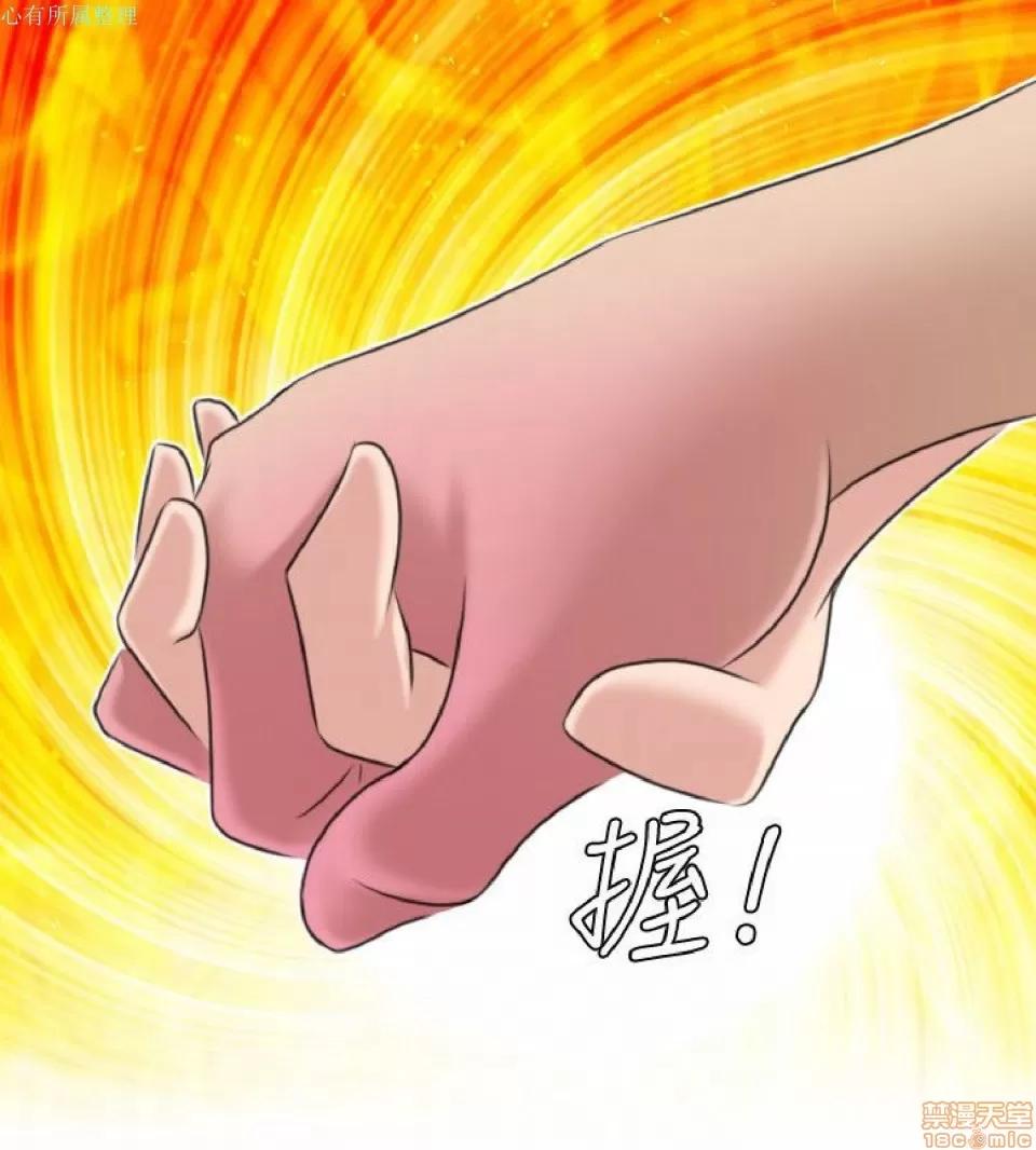 性感的高手们 性感的高手 31-40.zip 第16页