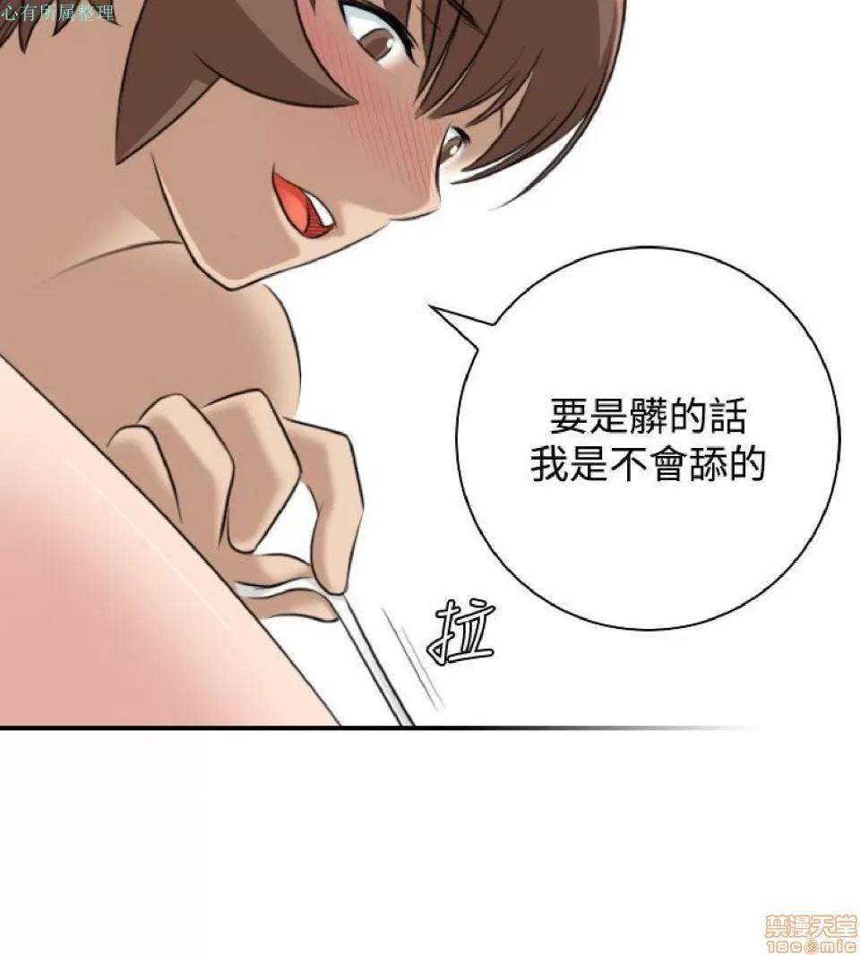 性感的高手们 性感的高手 31-40.zip 第24页