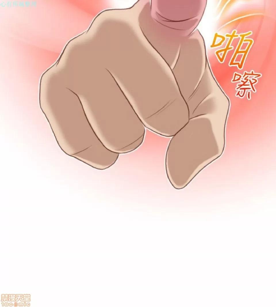 性感的高手们 性感的高手 31-40.zip 第30页
