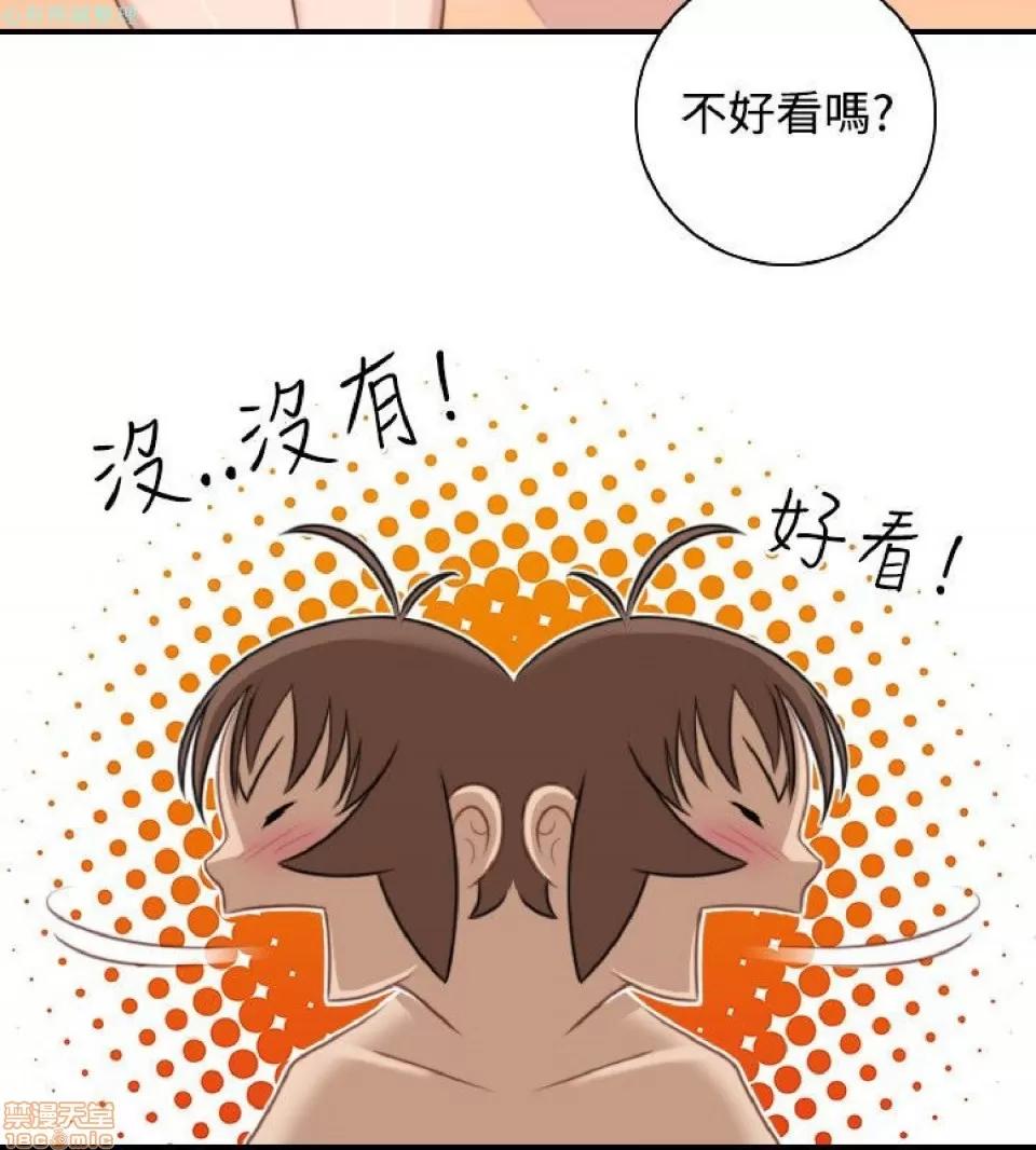 性感的高手们 性感的高手 31-40.zip 第42页