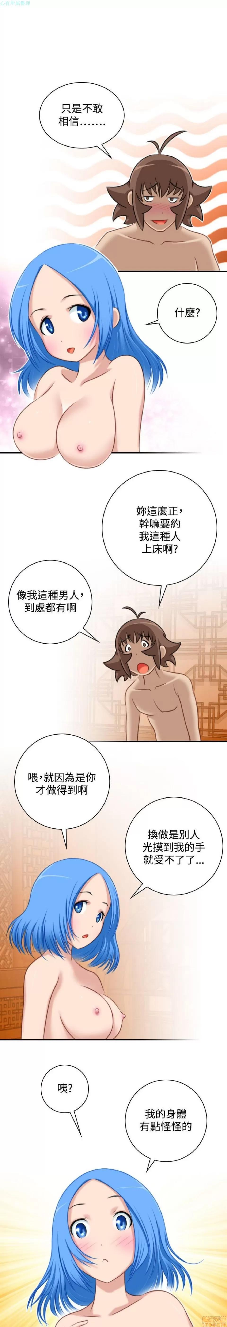 性感的高手们 性感的高手 31-40.zip 第43页