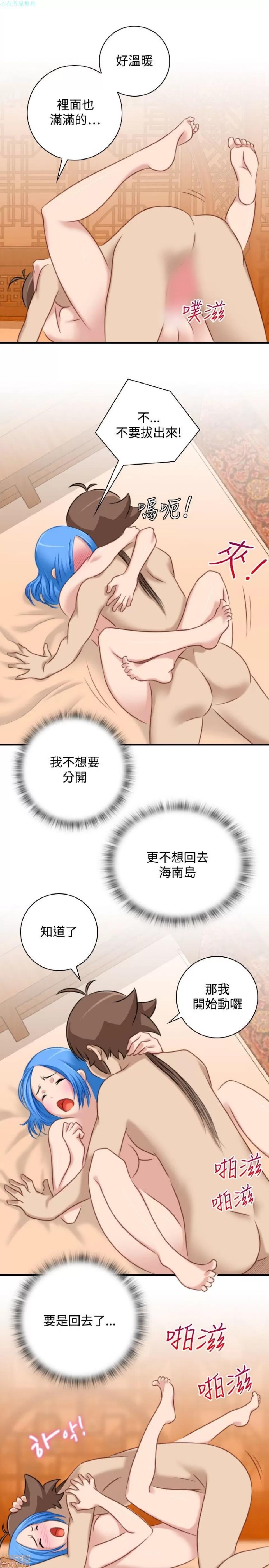 性感的高手们 性感的高手 31-40.zip 第49页