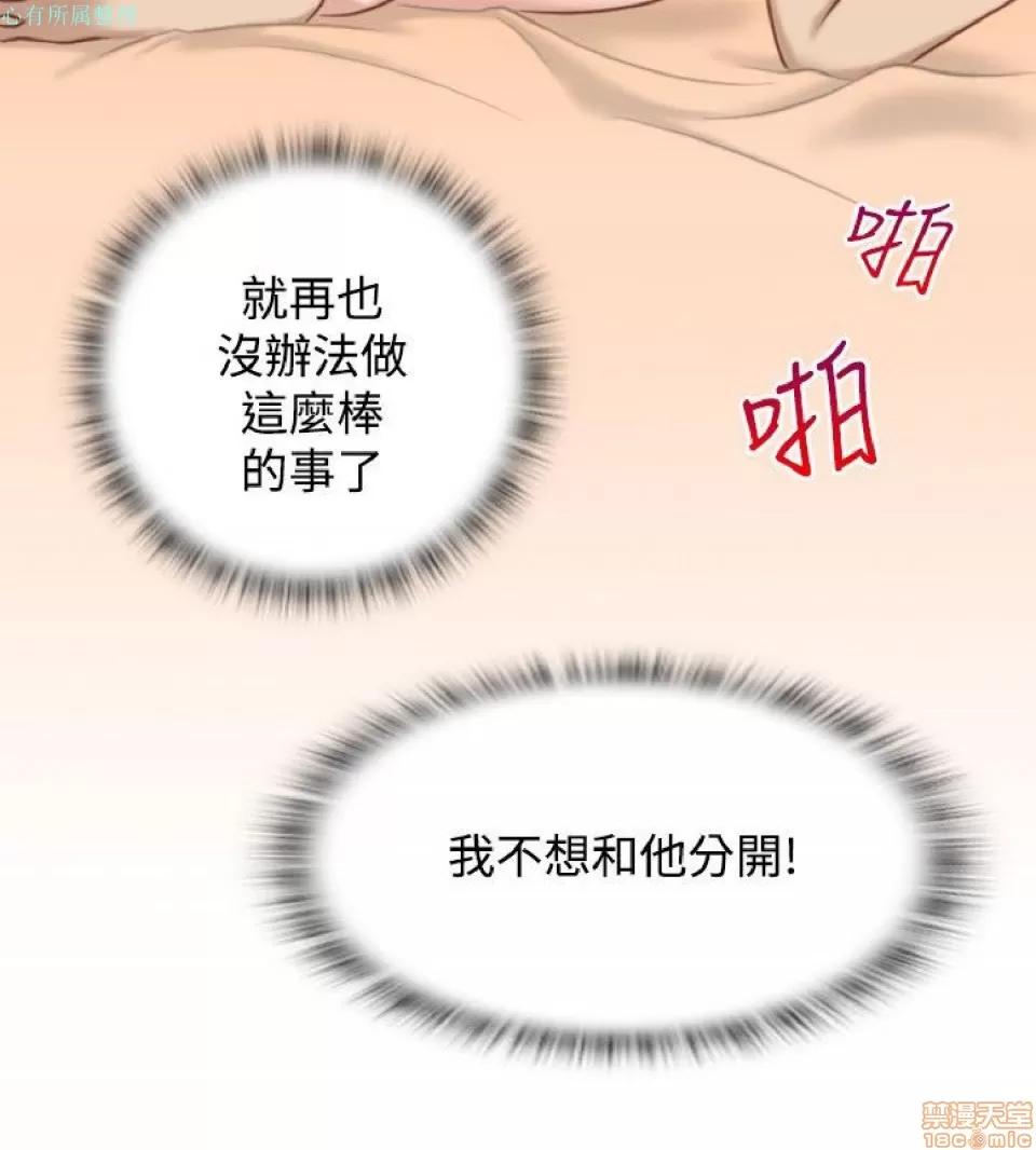 性感的高手们 性感的高手 31-40.zip 第50页