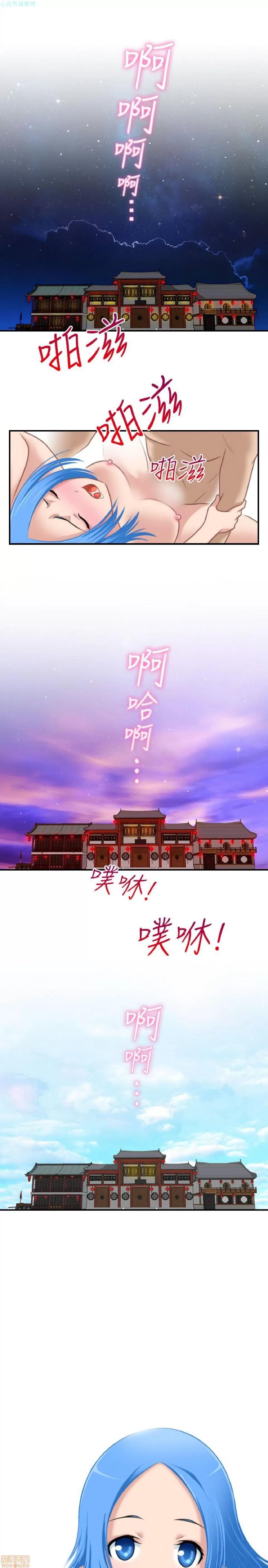 性感的高手们 性感的高手 31-40.zip 第53页
