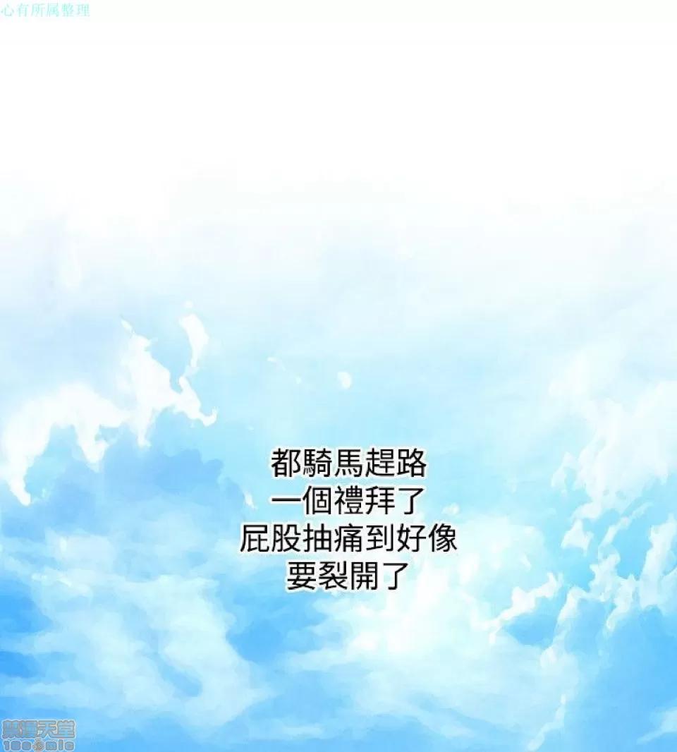 性感的高手们 性感的高手 31-40.zip 第60页