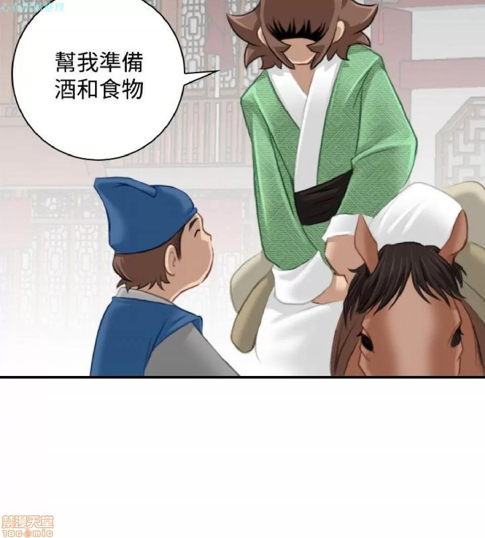 性感的高手们 性感的高手 31-40.zip 第62页