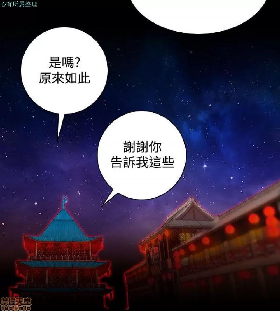 性感的高手们 性感的高手 31-40.zip 第76页