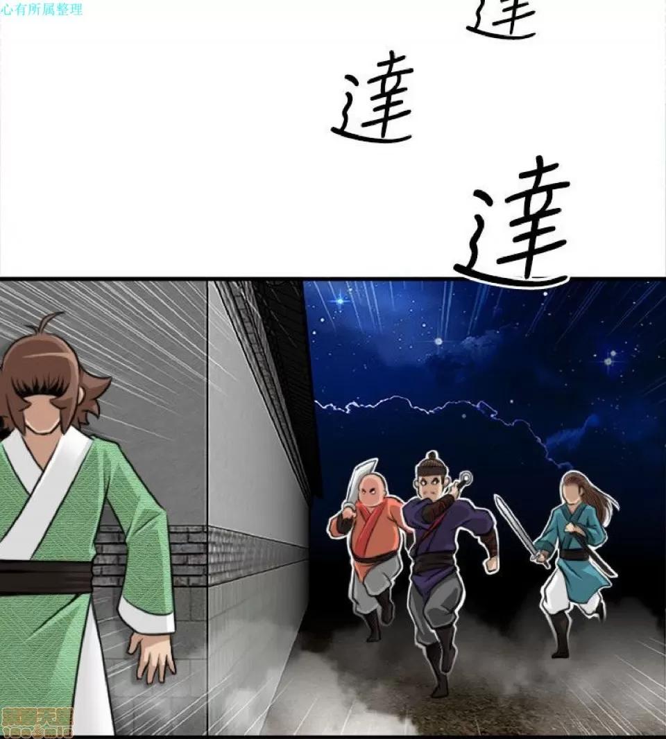 性感的高手们 性感的高手 31-40.zip 第82页