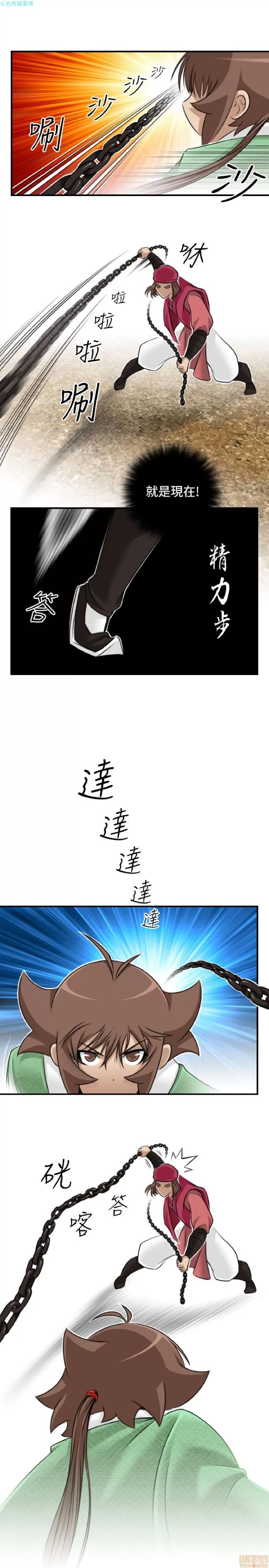 性感的高手们 性感的高手 31-40.zip 第89页